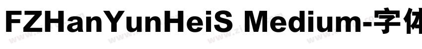 FZHanYunHeiS Medium字体转换 FZHanYunHeiS Medium字体转换